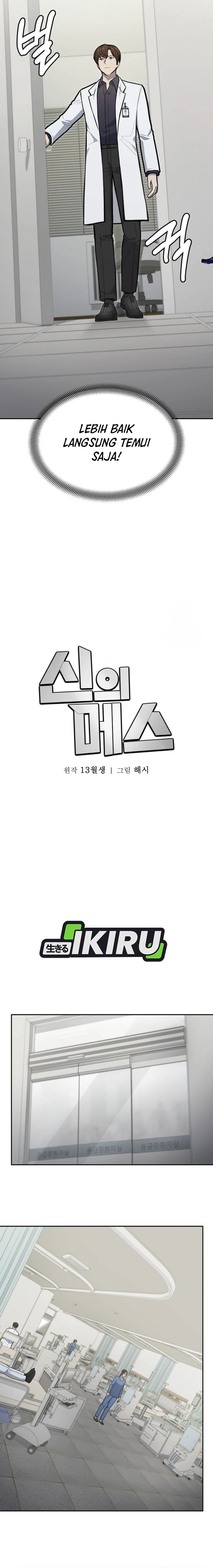 God's Scalpel Chapter 34 halaman 12