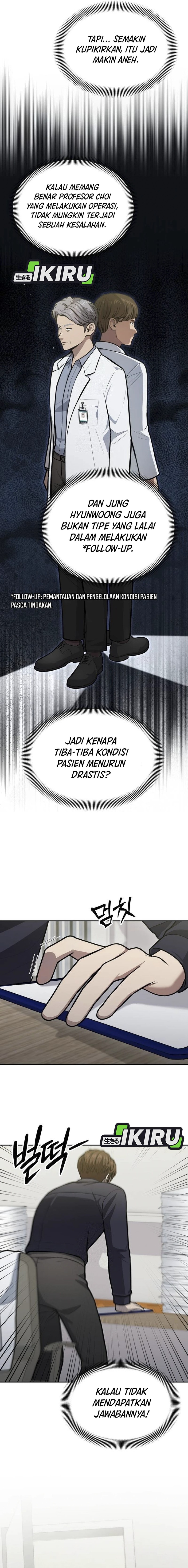 God's Scalpel Chapter 34 halaman 11