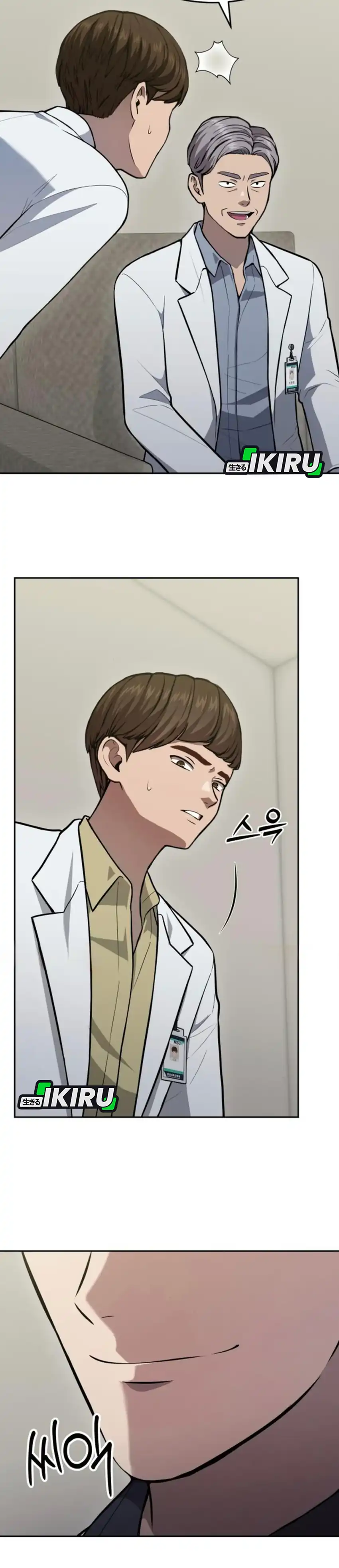 God's Scalpel Chapter 35 halaman 43