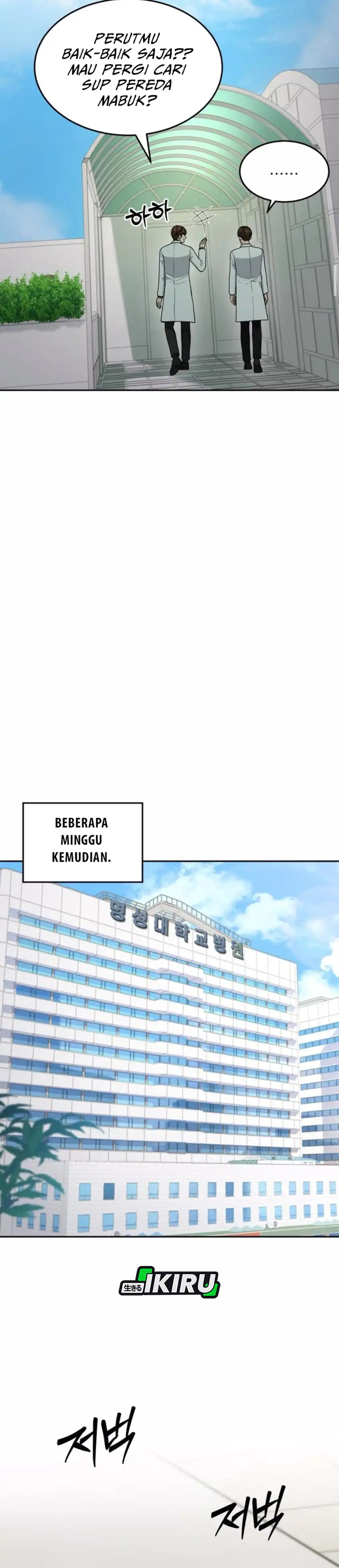 God's Scalpel Chapter 36 halaman 37