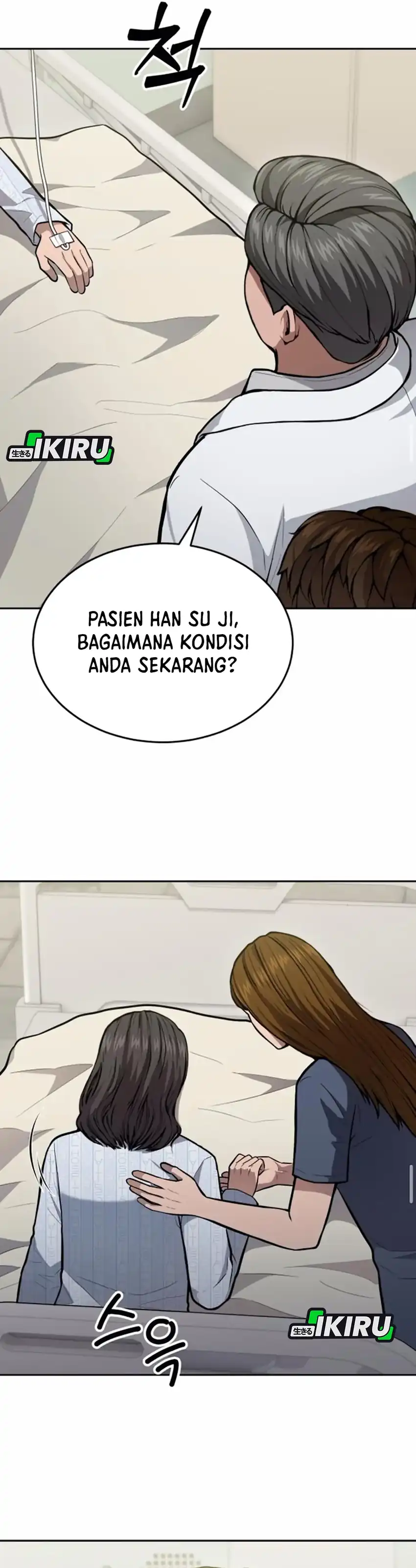 God's Scalpel Chapter 37 halaman 17