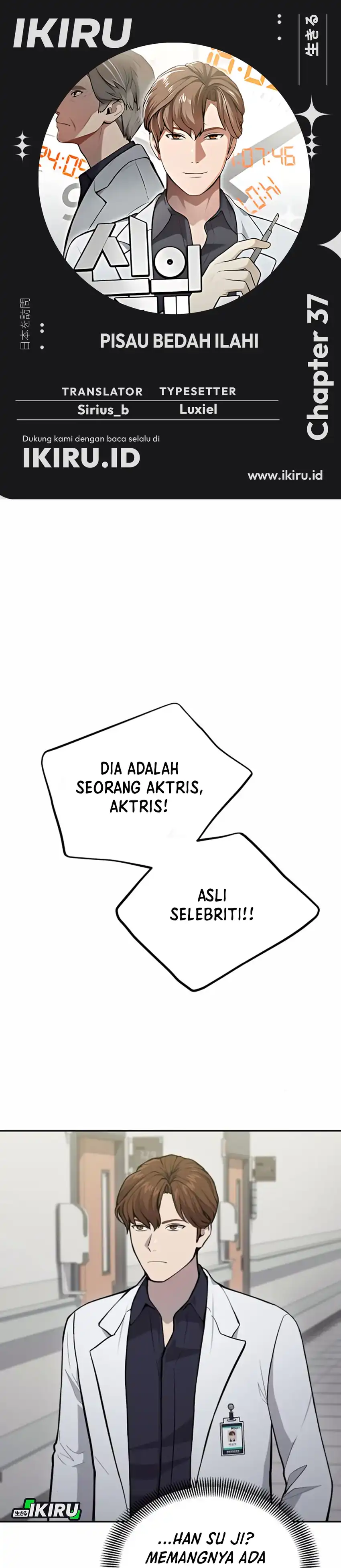 God's Scalpel Chapter 37 halaman 1