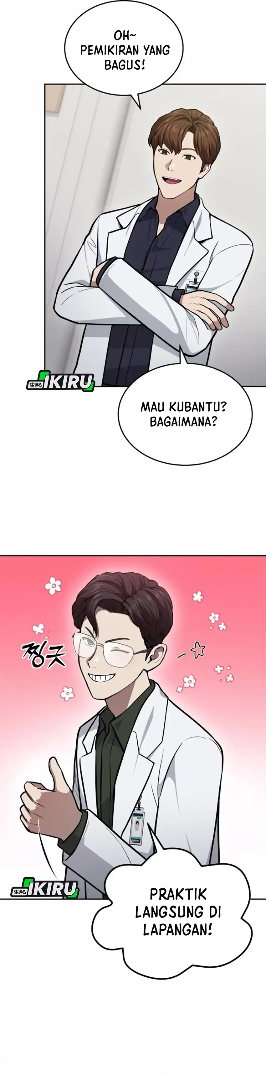 God's Scalpel Chapter 37 halaman 10