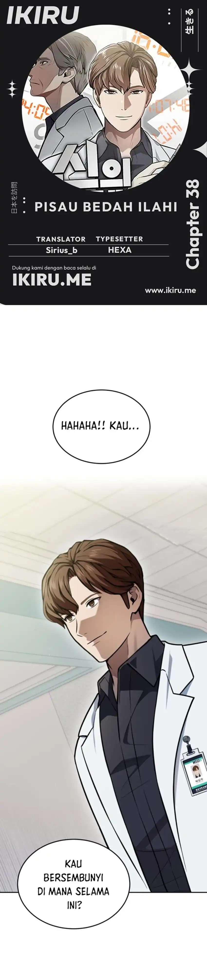 God's Scalpel Chapter 38 halaman 1