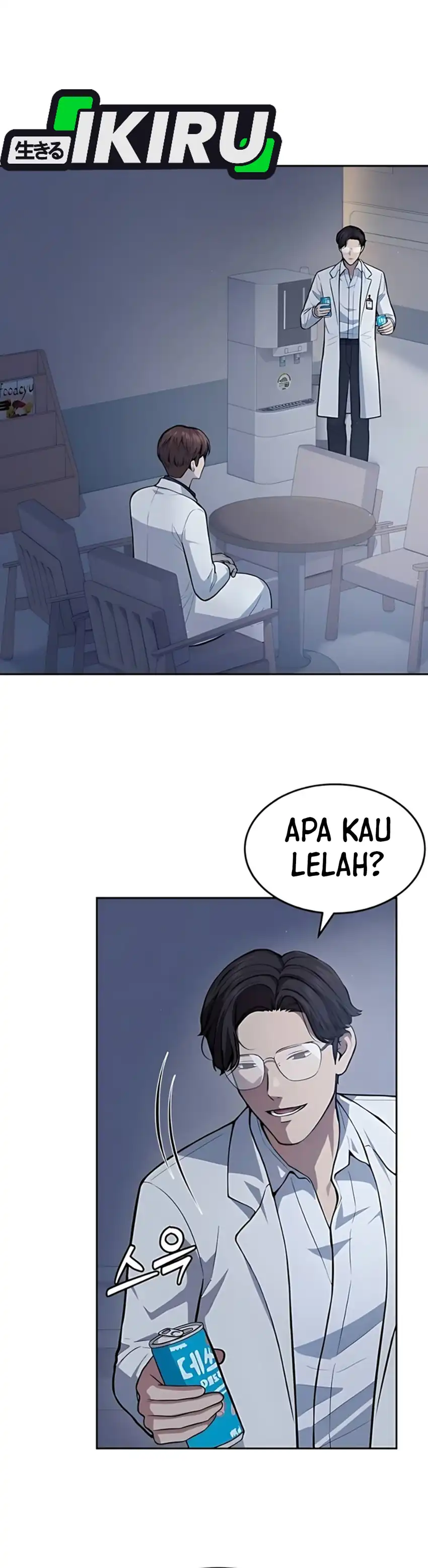God's Scalpel Chapter 39 halaman 17