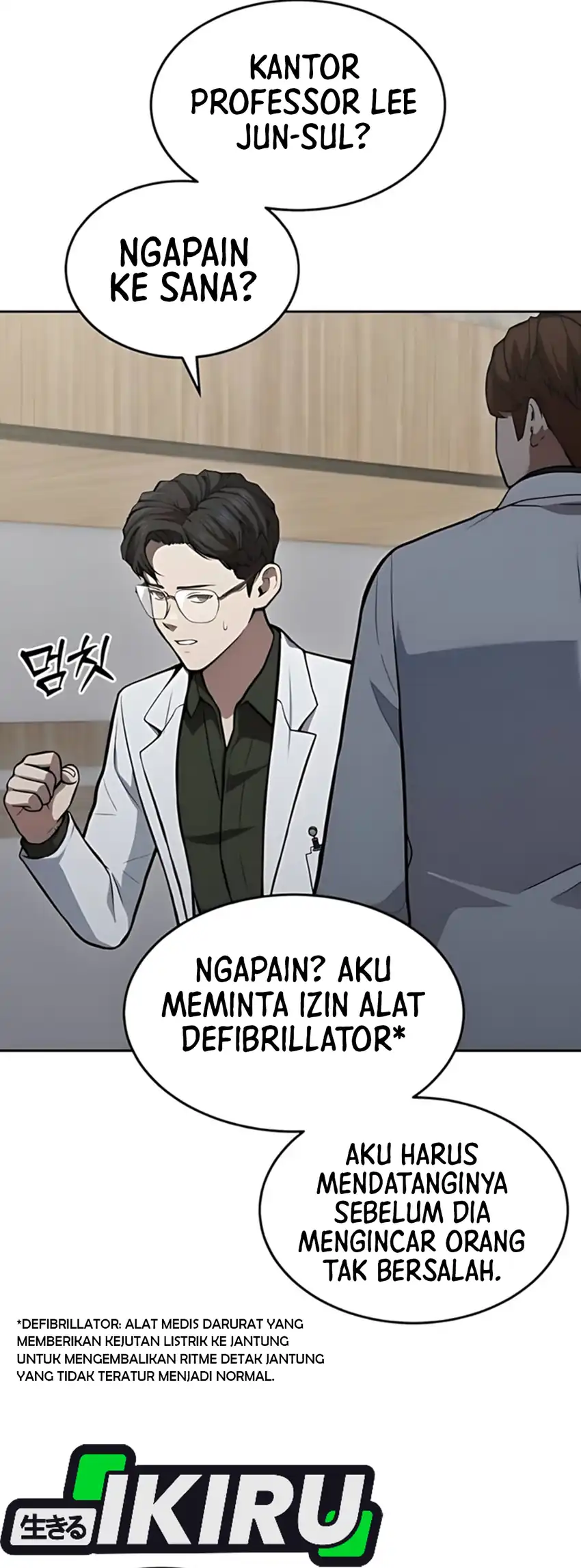 God's Scalpel Chapter 39 halaman 13