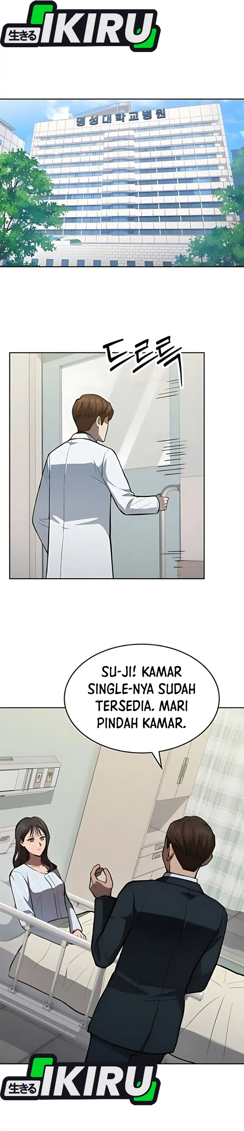 God's Scalpel Chapter 39 halaman 31