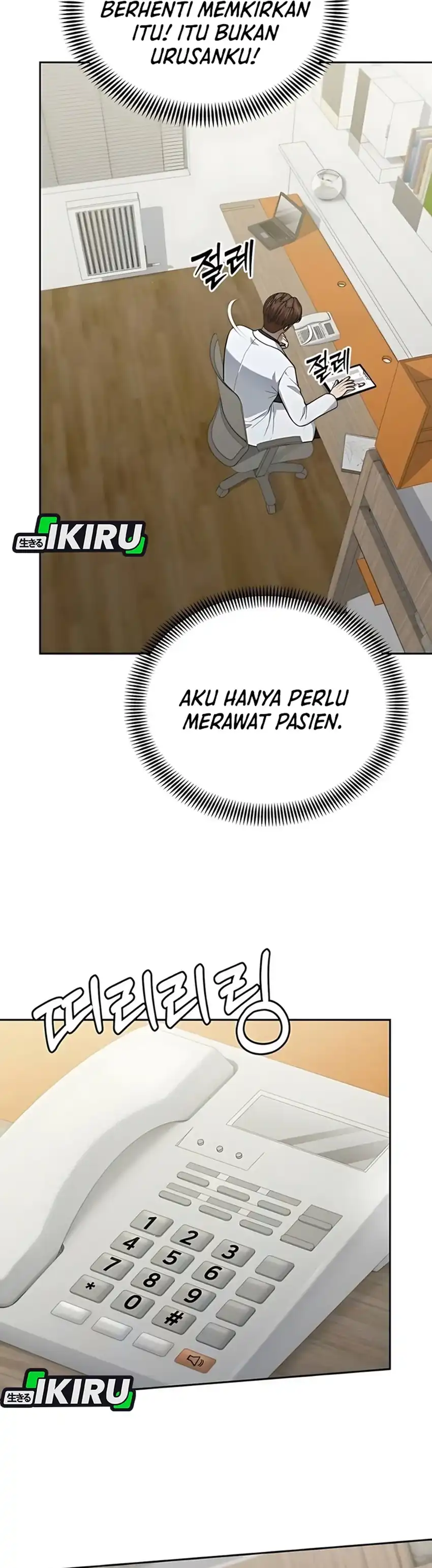 God's Scalpel Chapter 40 halaman 25