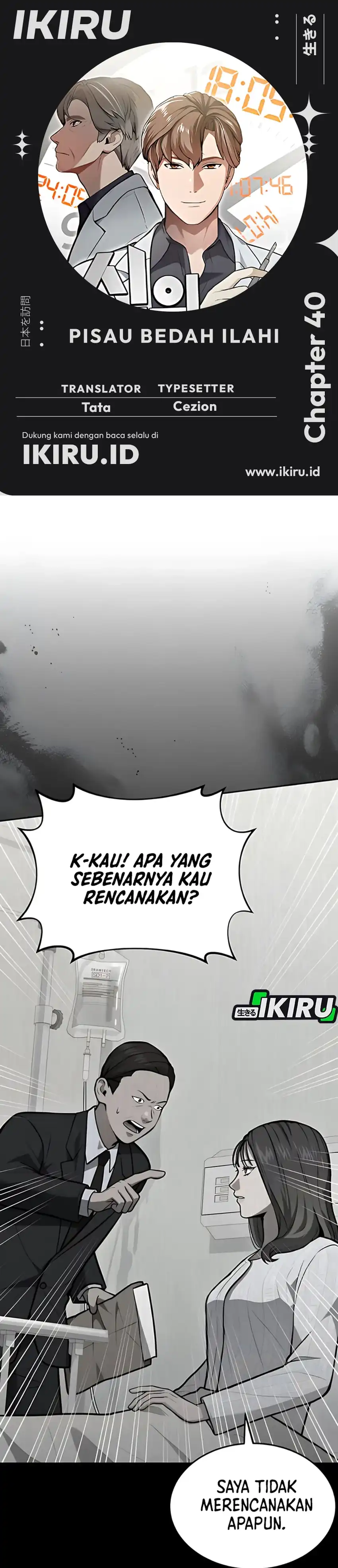 God's Scalpel Chapter 40 halaman 1