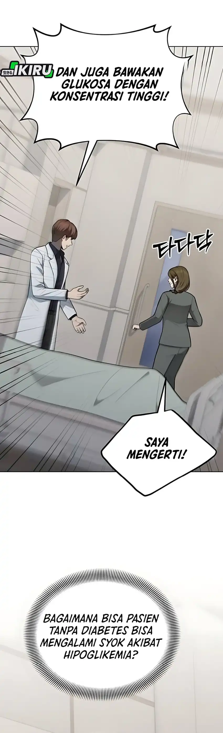 God's Scalpel Chapter 40 halaman 35