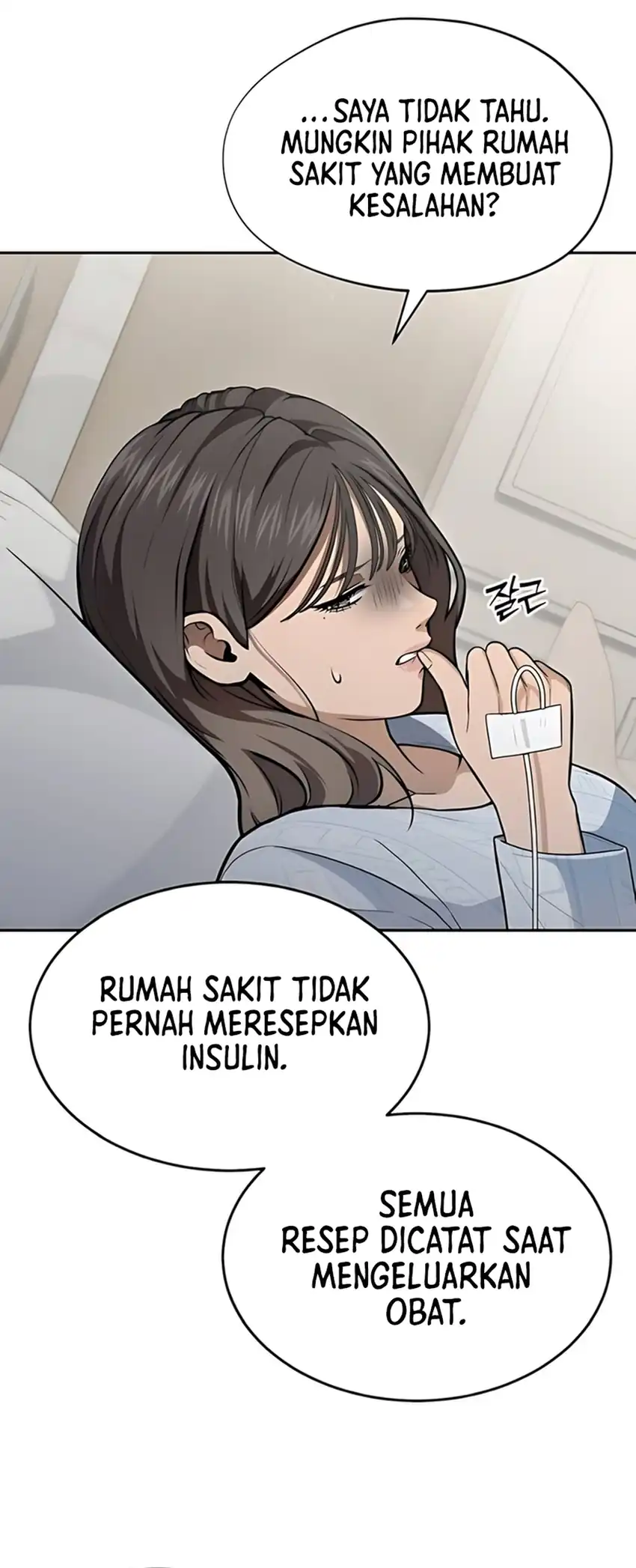 God's Scalpel Chapter 41 halaman 18