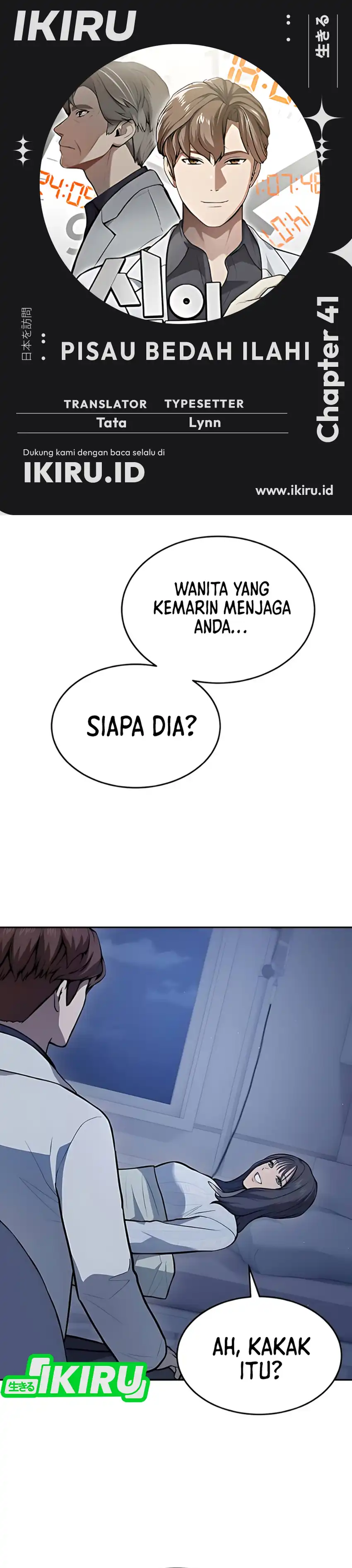 God's Scalpel Chapter 41 halaman 1