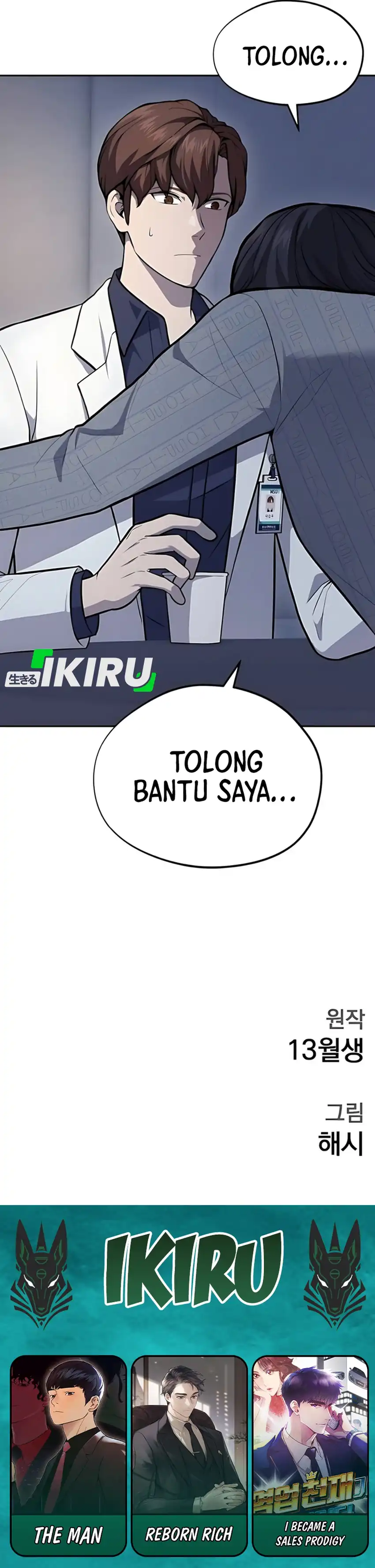 God's Scalpel Chapter 41 halaman 39