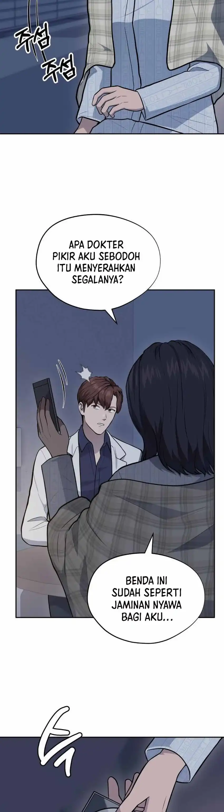 God's Scalpel Chapter 42 halaman 19