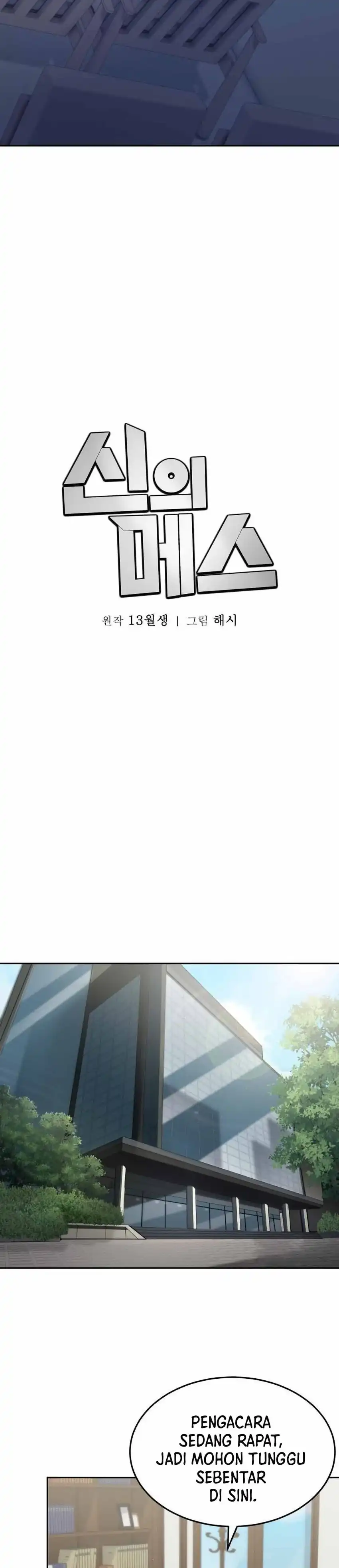 God's Scalpel Chapter 42 halaman 22