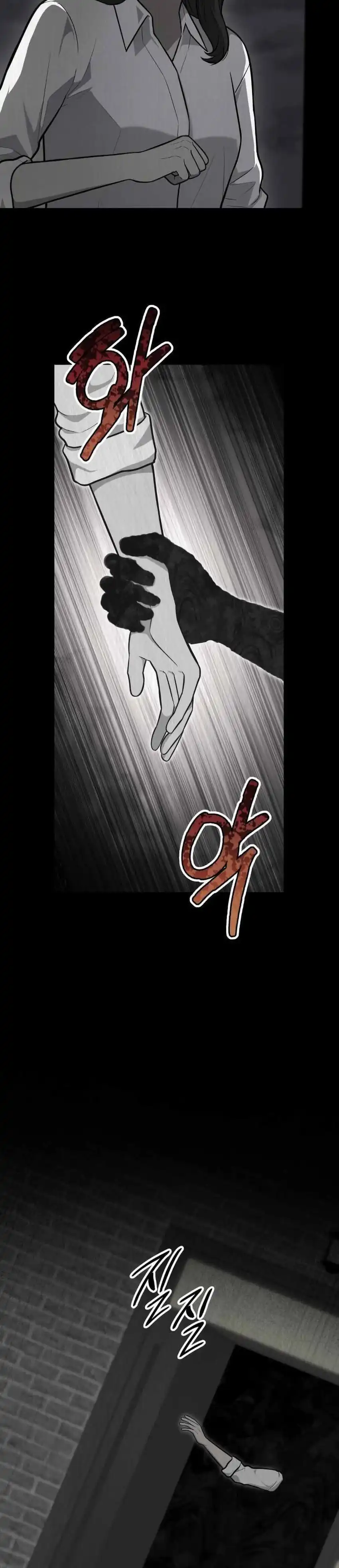 God's Scalpel Chapter 42 halaman 8