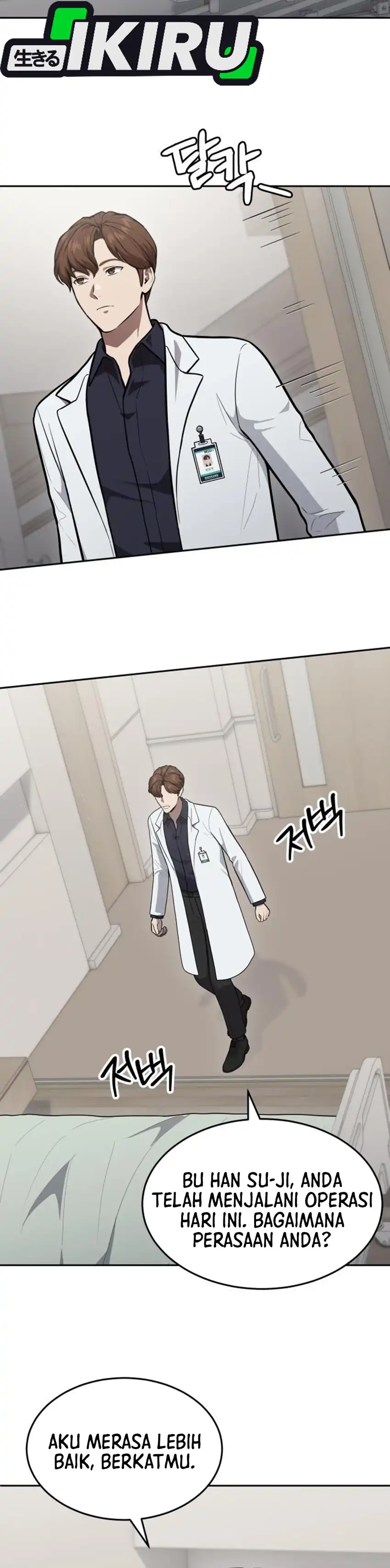 God's Scalpel Chapter 43 halaman 2