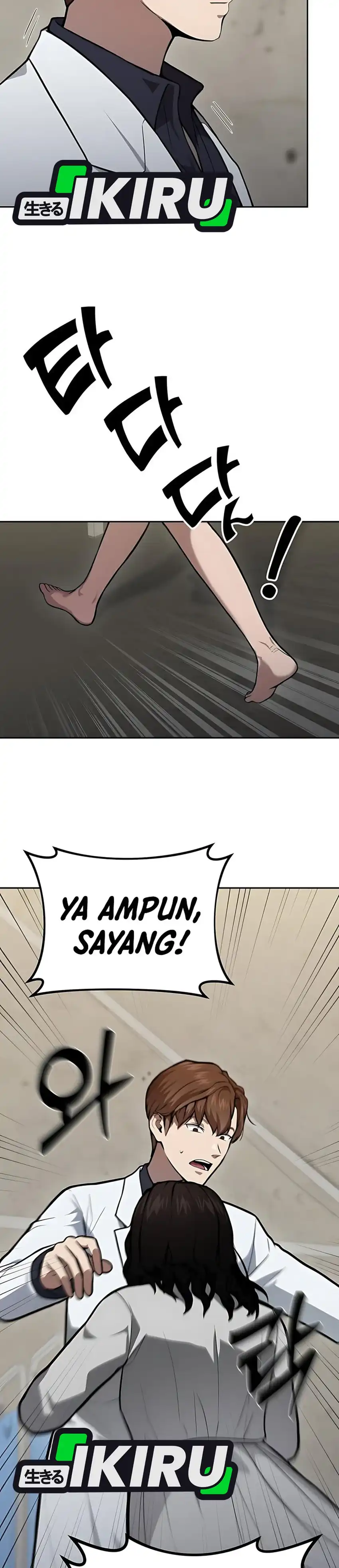 God's Scalpel Chapter 44 halaman 23