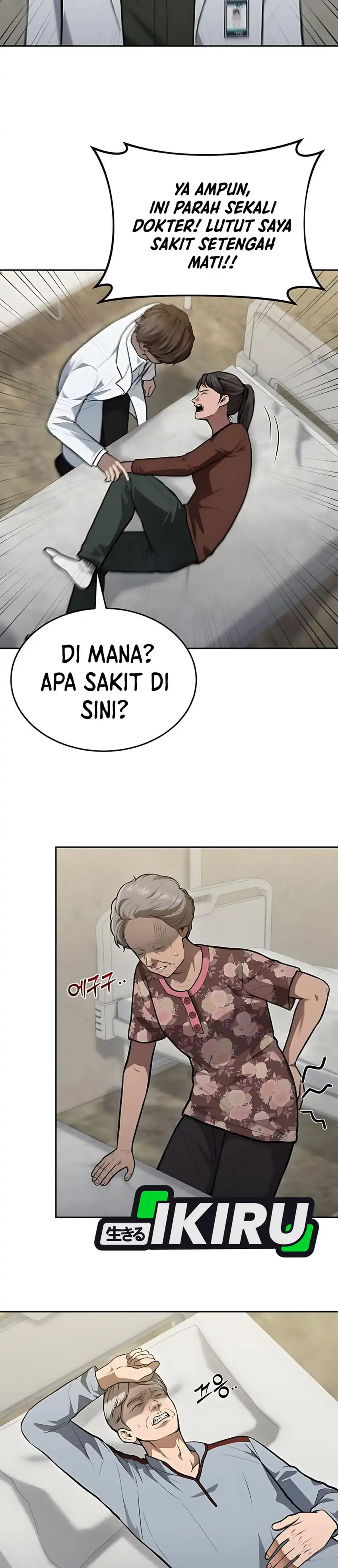 God's Scalpel Chapter 44 halaman 12