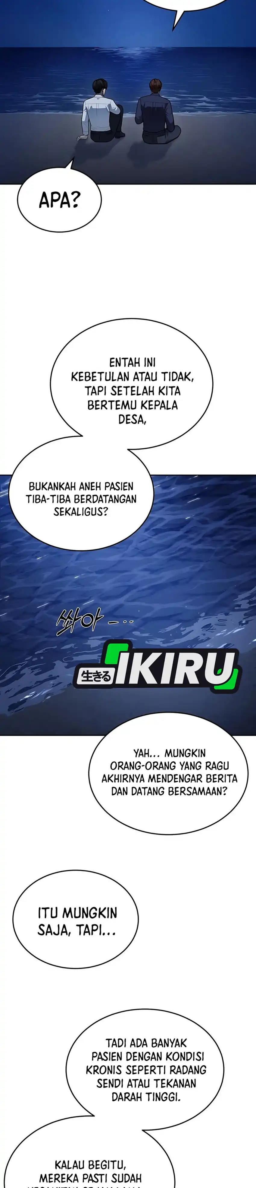 God's Scalpel Chapter 44 halaman 33