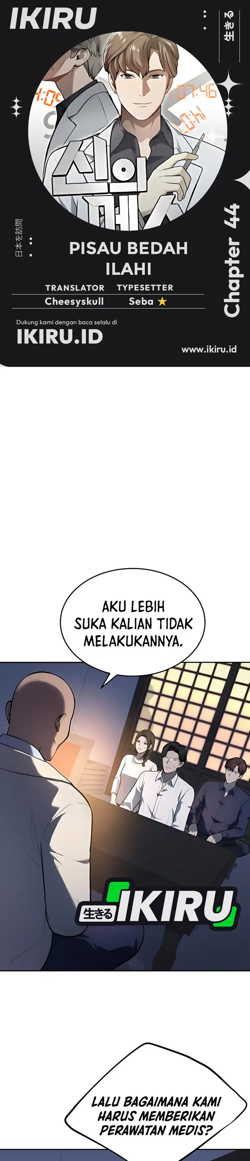 God's Scalpel Chapter 44 halaman 1