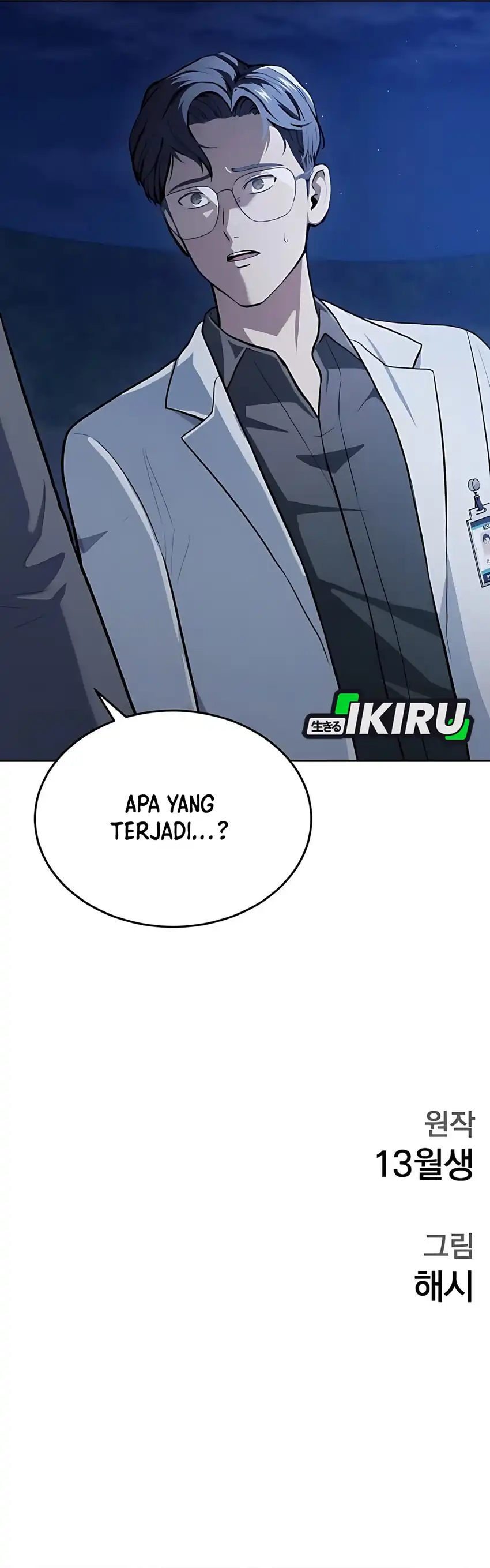 God's Scalpel Chapter 45 halaman 33