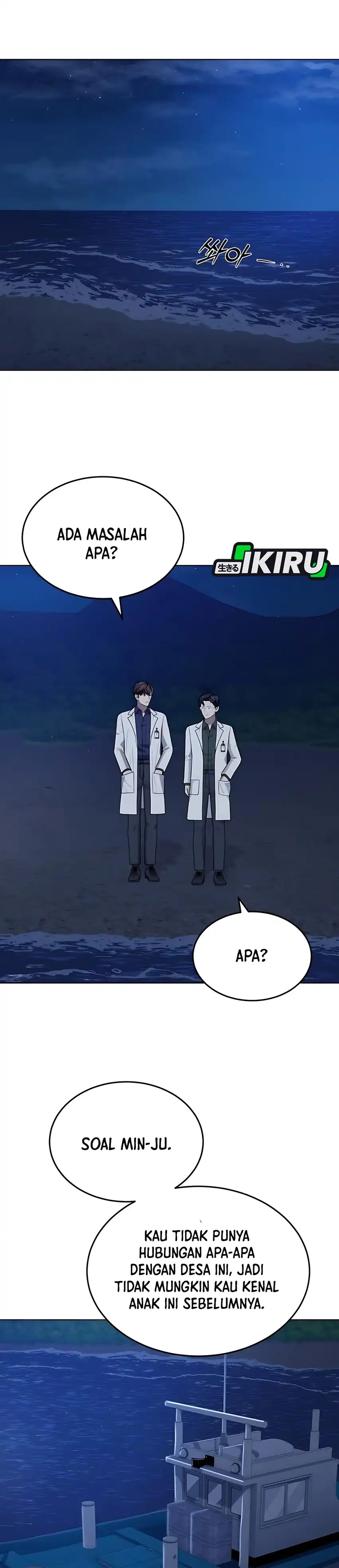 God's Scalpel Chapter 45 halaman 31