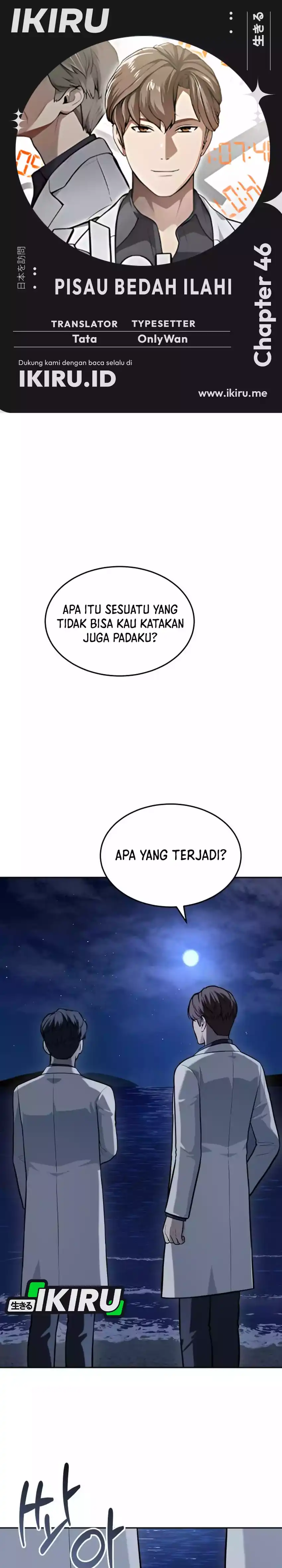 God's Scalpel Chapter 46 halaman 1