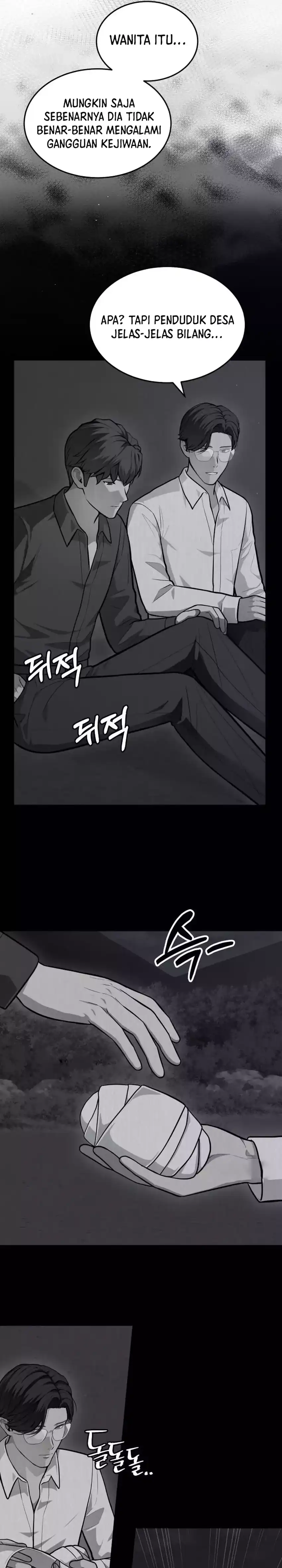 God's Scalpel Chapter 46 halaman 10