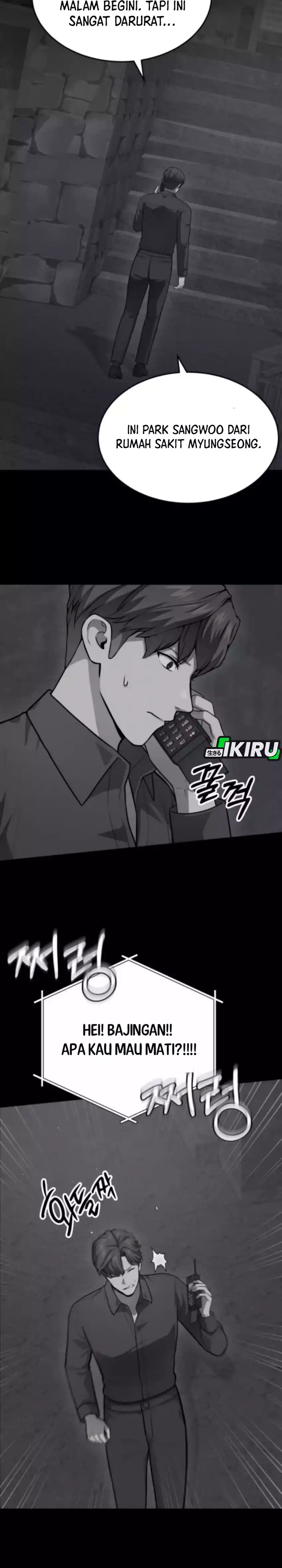 God's Scalpel Chapter 47 halaman 32