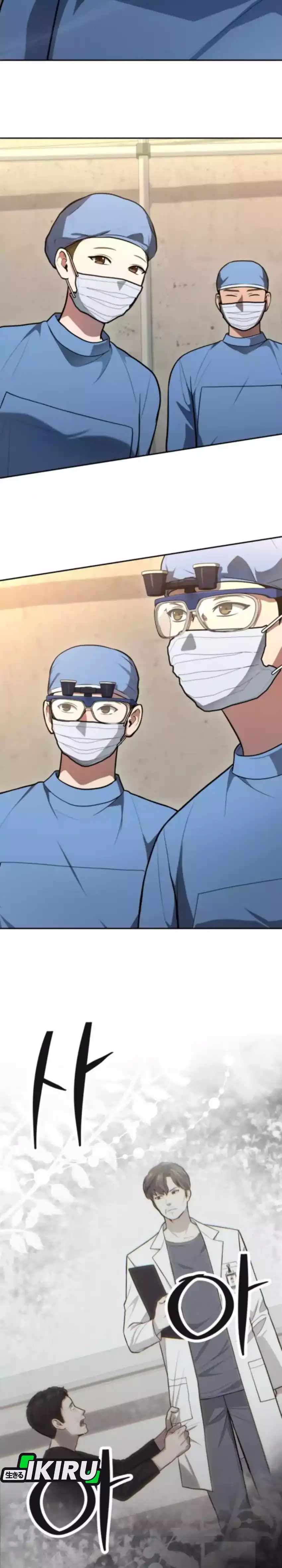 God's Scalpel Chapter 49 halaman 26