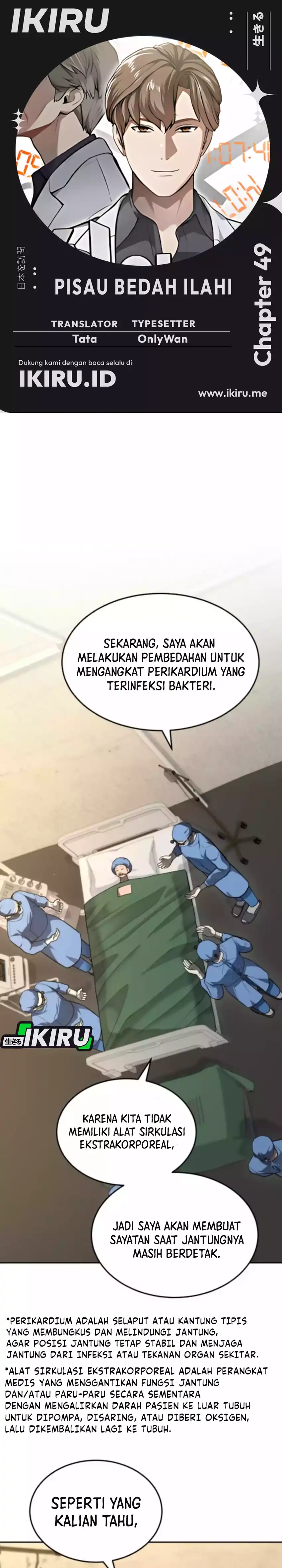 God's Scalpel Chapter 49 halaman 1