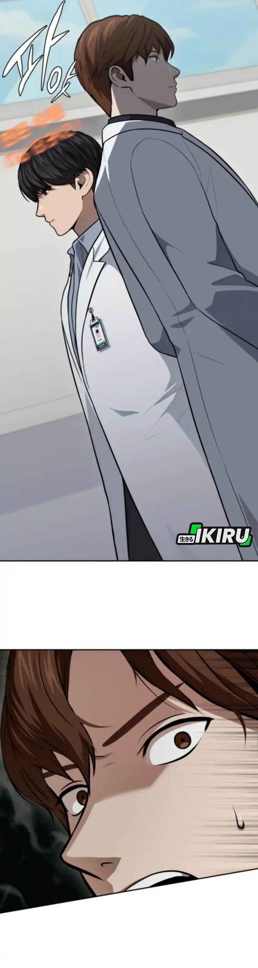 God's Scalpel Chapter 50 halaman 42