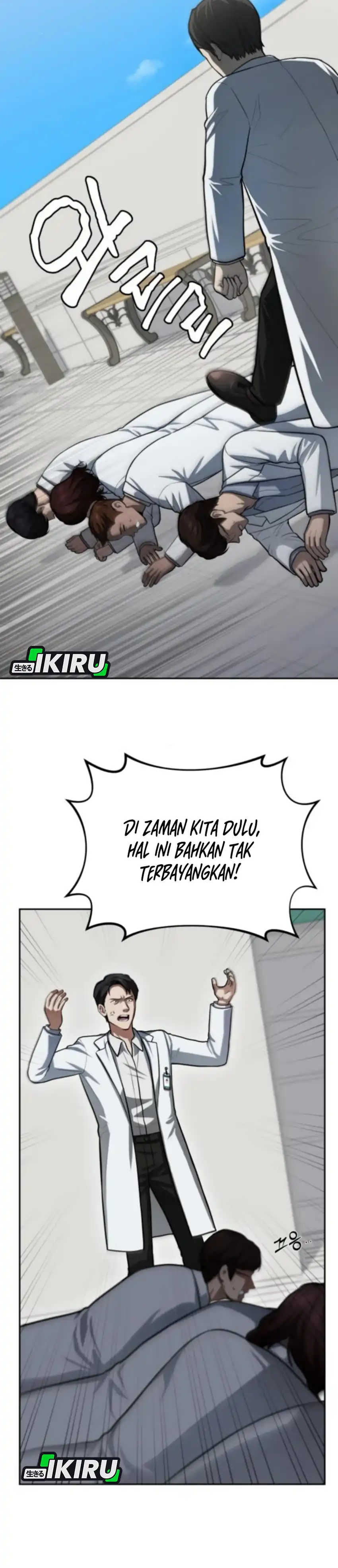 God's Scalpel Chapter 50 halaman 35