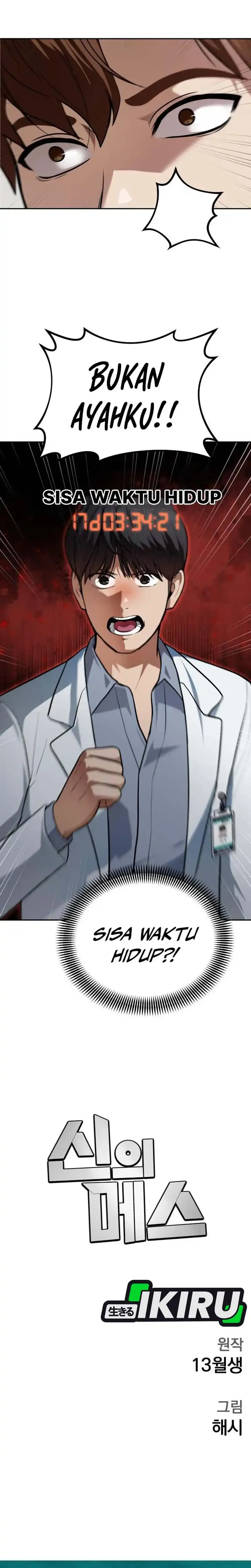 God's Scalpel Chapter 51 halaman 27