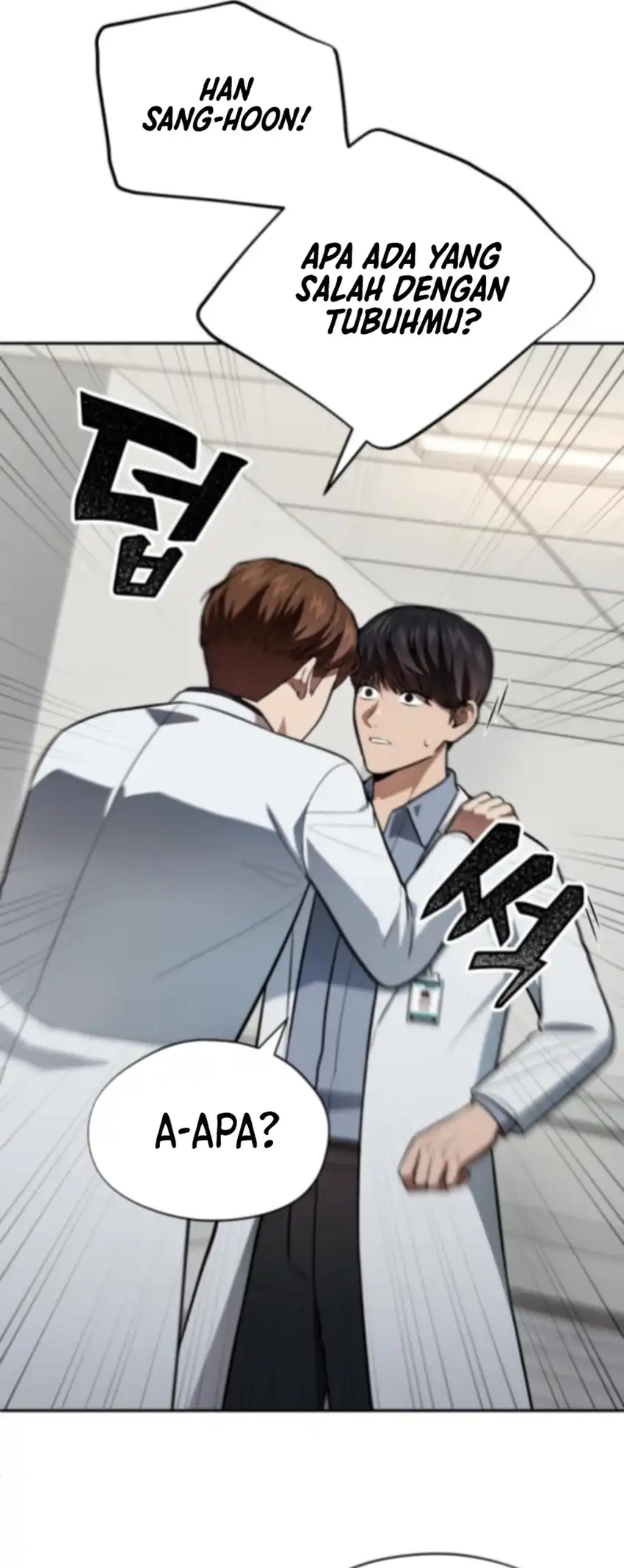 God's Scalpel Chapter 52 halaman 3