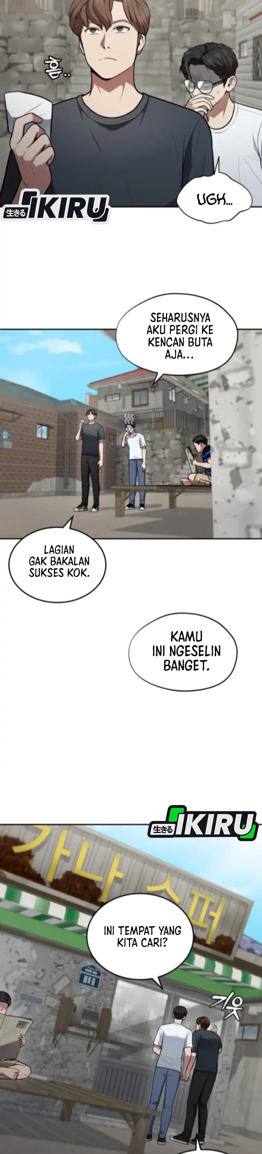 God's Scalpel Chapter 53 halaman 16