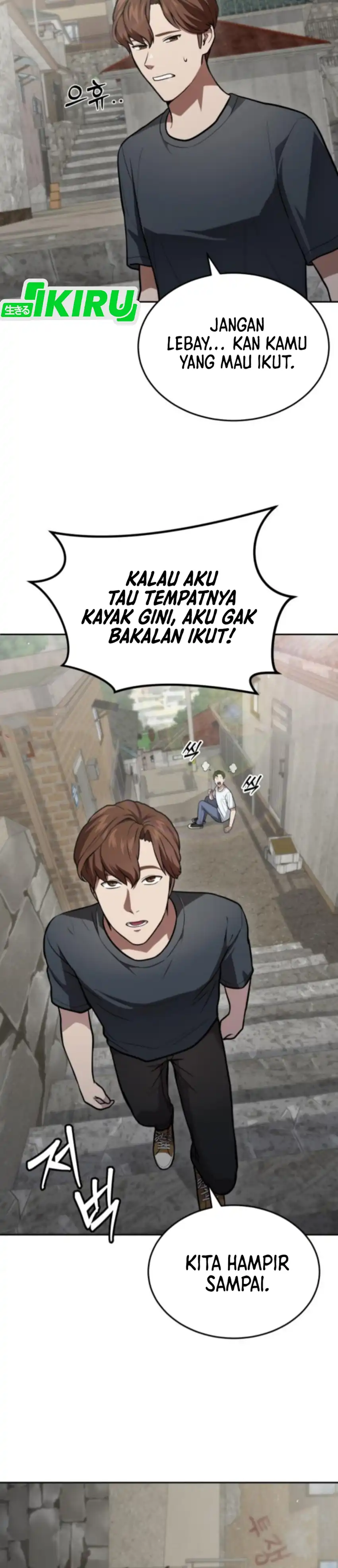 God's Scalpel Chapter 53 halaman 14