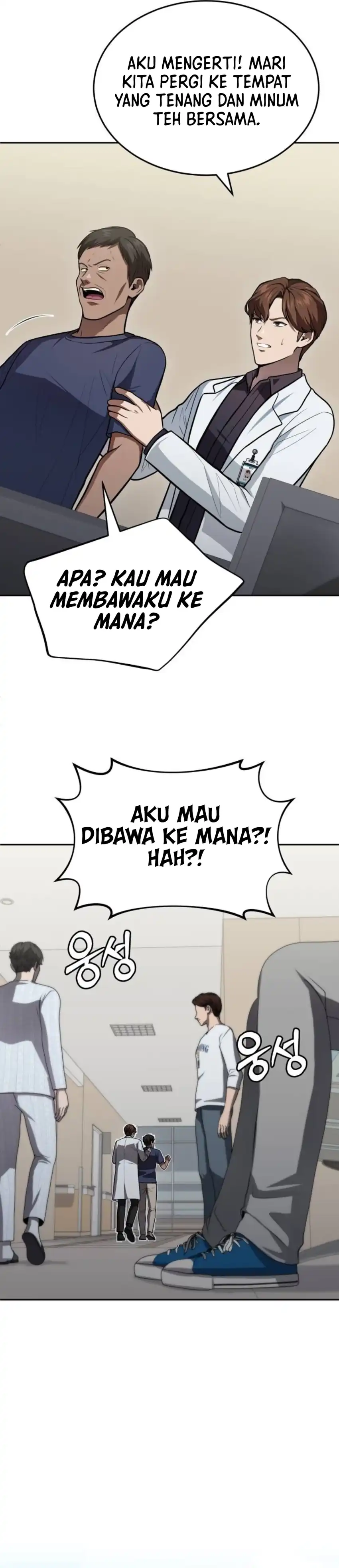 God's Scalpel Chapter 55 halaman 24