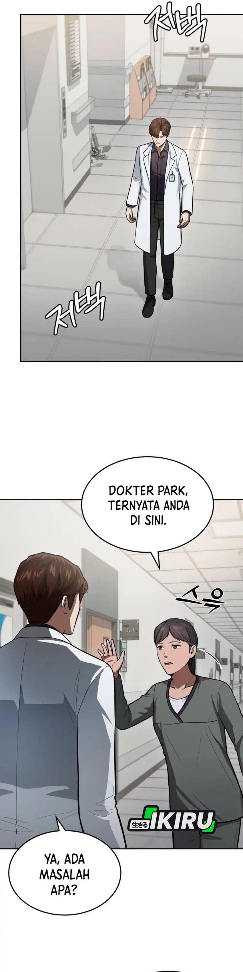 God's Scalpel Chapter 56 halaman 11