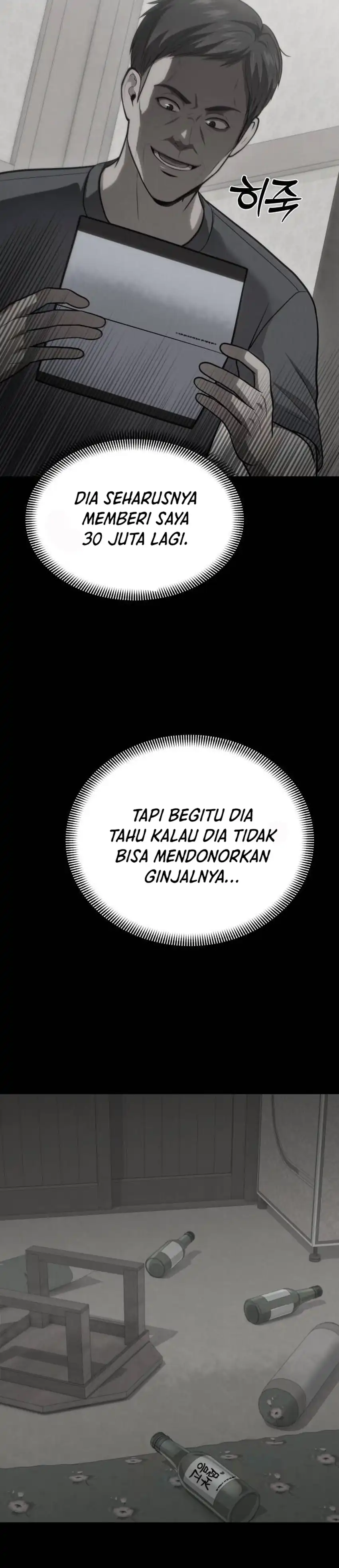 God's Scalpel Chapter 56 halaman 24