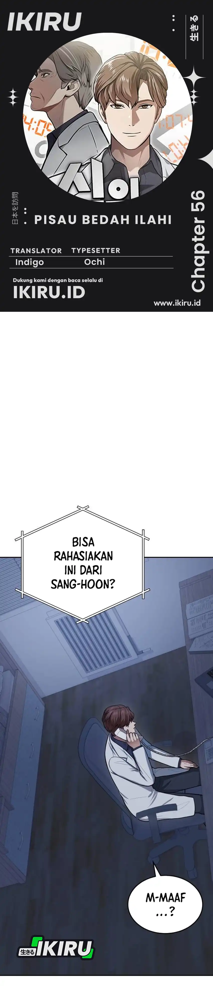 God's Scalpel Chapter 56 halaman 1