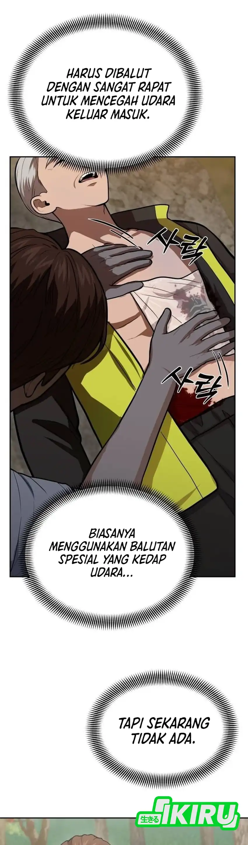 God's Scalpel Chapter 59 halaman 19