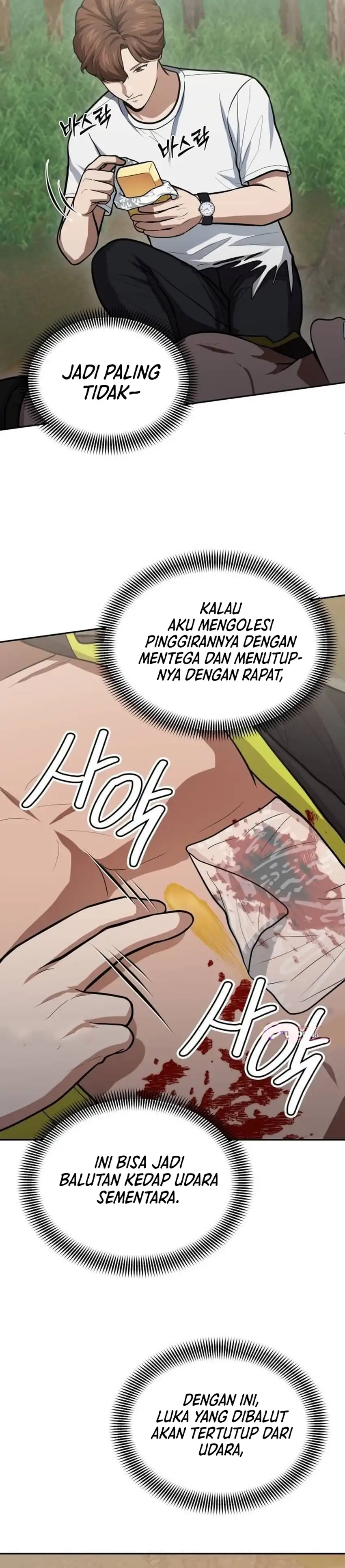 God's Scalpel Chapter 59 halaman 20