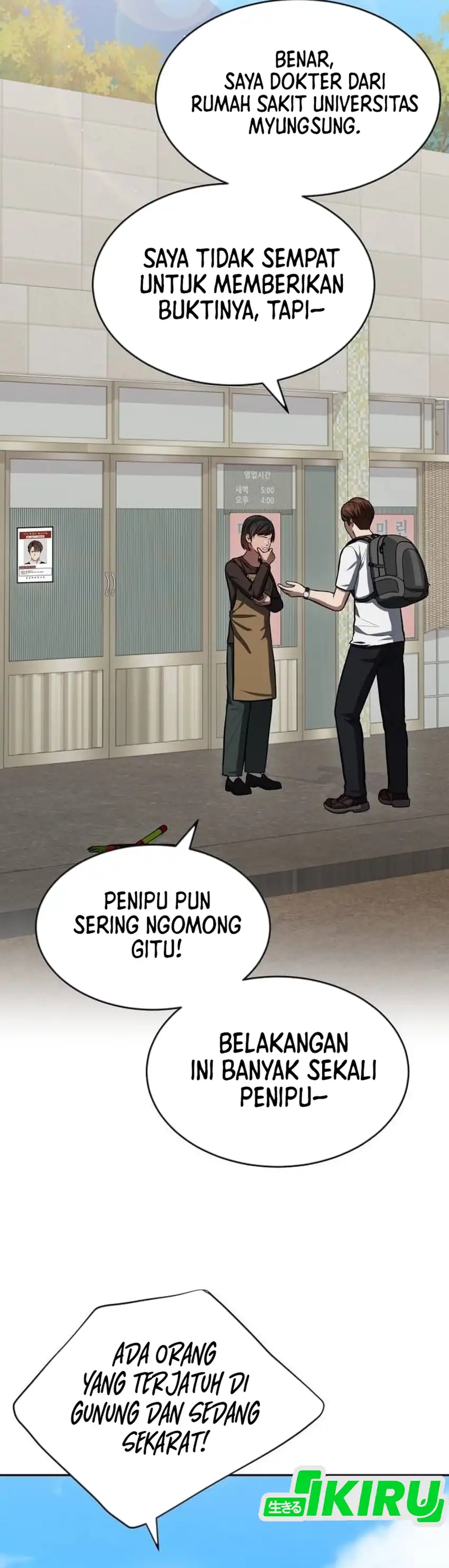 God's Scalpel Chapter 59 halaman 2