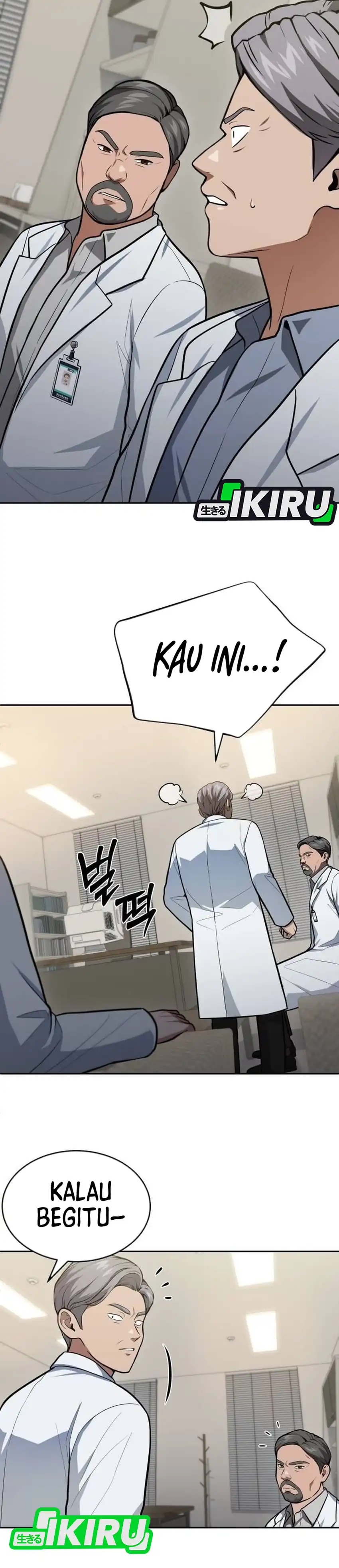 God's Scalpel Chapter 60 halaman 12