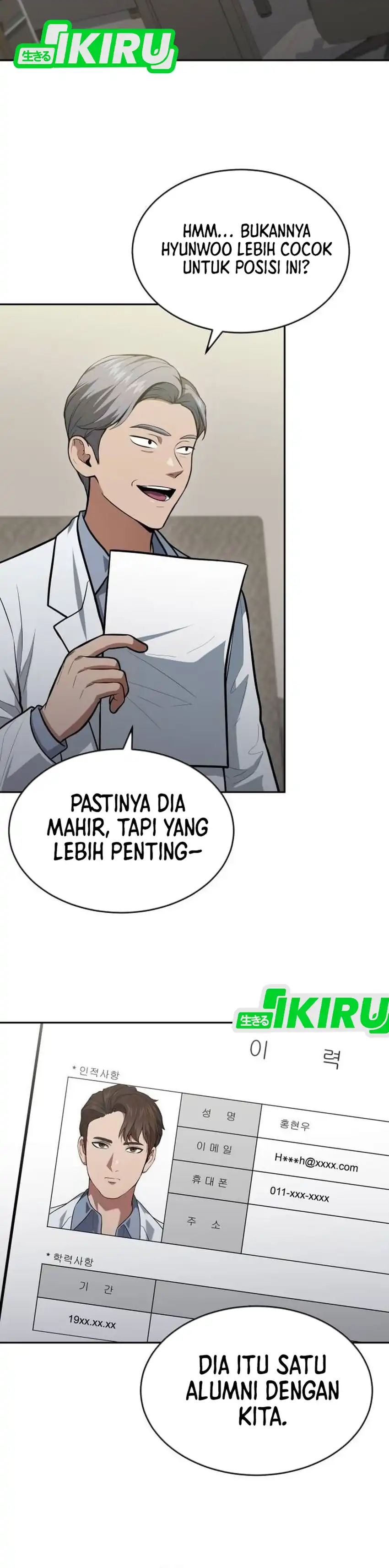 God's Scalpel Chapter 60 halaman 2