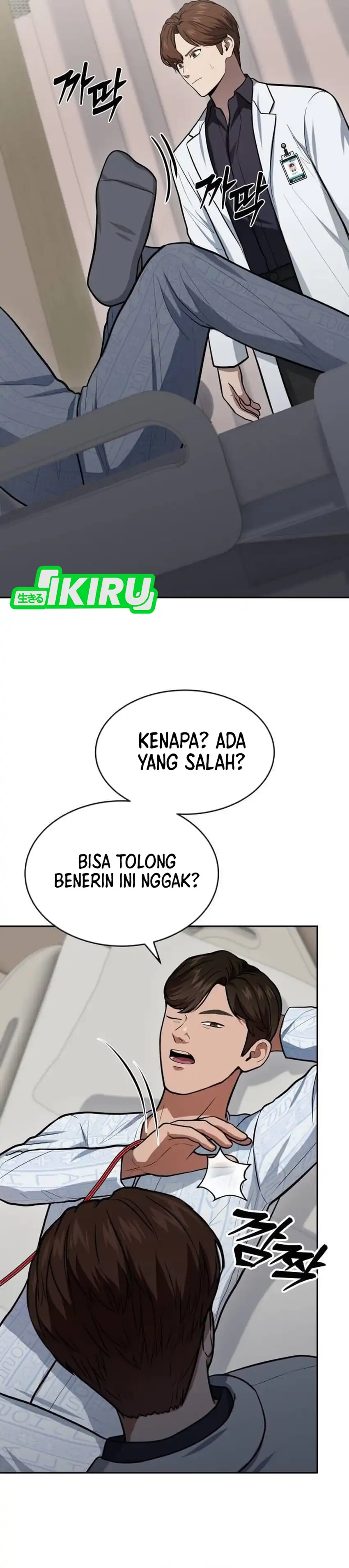 God's Scalpel Chapter 61 halaman 25