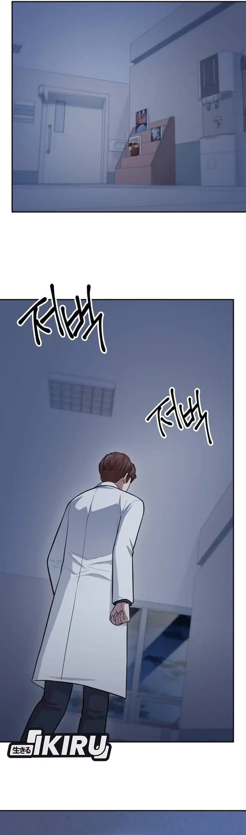 God's Scalpel Chapter 61 halaman 33