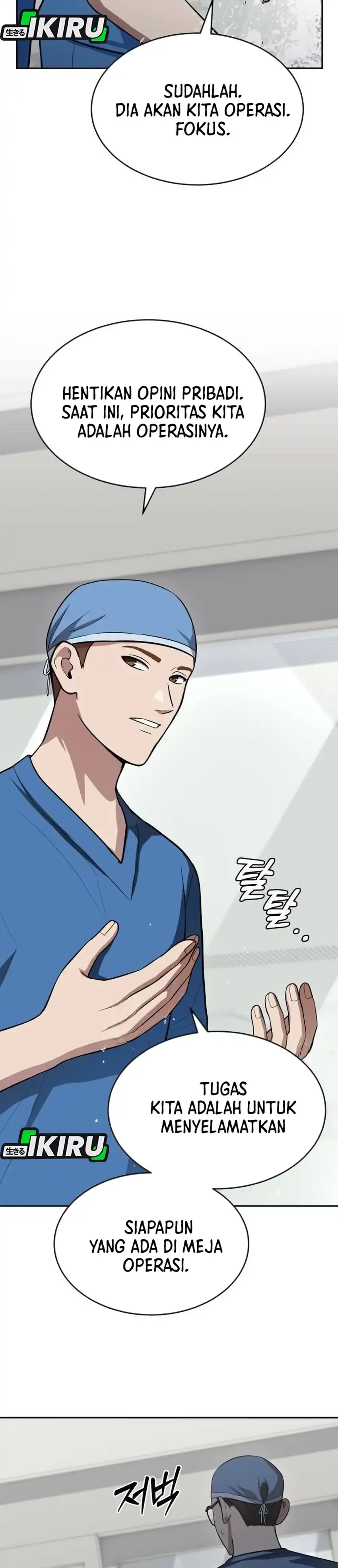 God's Scalpel Chapter 62 halaman 14